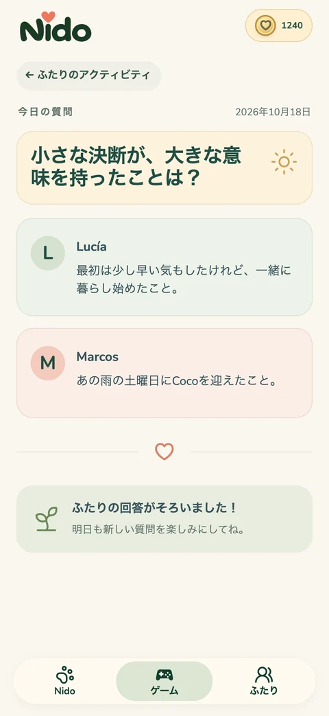 Nido — ふたりのための質問