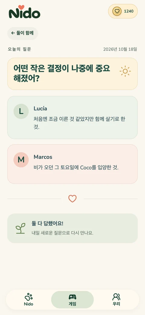 Nido — 커플을 위한 질문